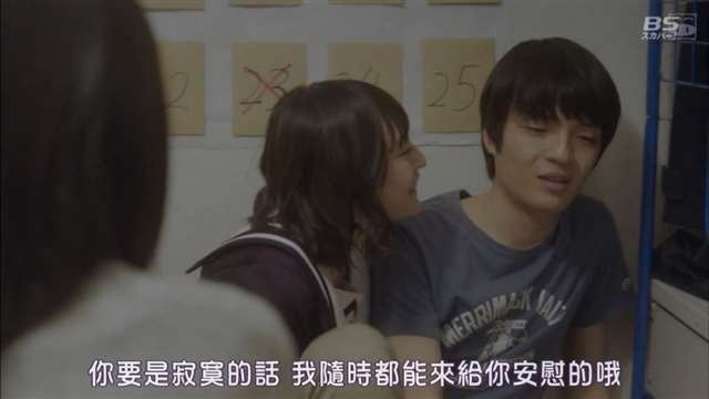 《I”s》的漫画居然推出了真人版