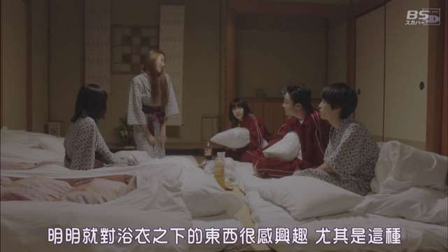 《I”s》的漫画居然推出了真人版