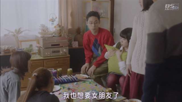 《I”s》的漫画居然推出了真人版