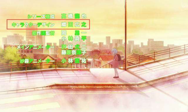 《埃罗芒阿老师》的制作团队是如何把动画中的角色做得如此可爱的