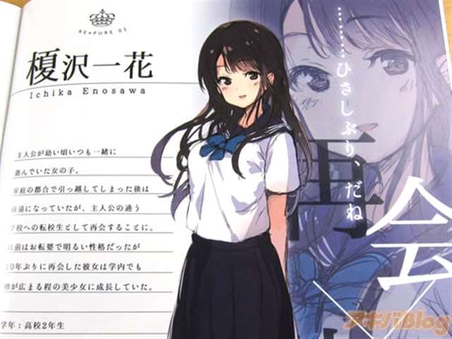 煎路 插画企画预览本PRE×PURE「不同类型女主角的极棒场景...