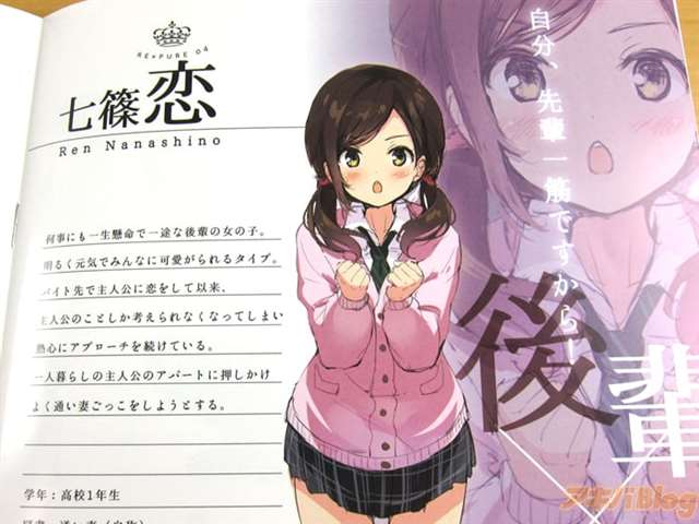 煎路 插画企画预览本PRE×PURE「不同类型女主角的极棒场景...