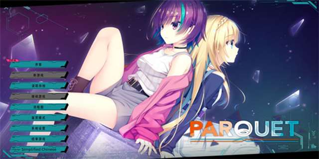 柚子社krkr游戏资源(全汉化