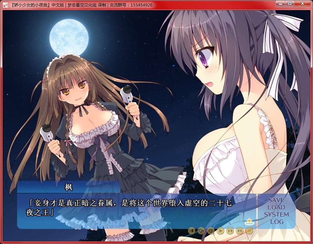 [由雅なおは] 青い瞳の少女 华陵コミックス