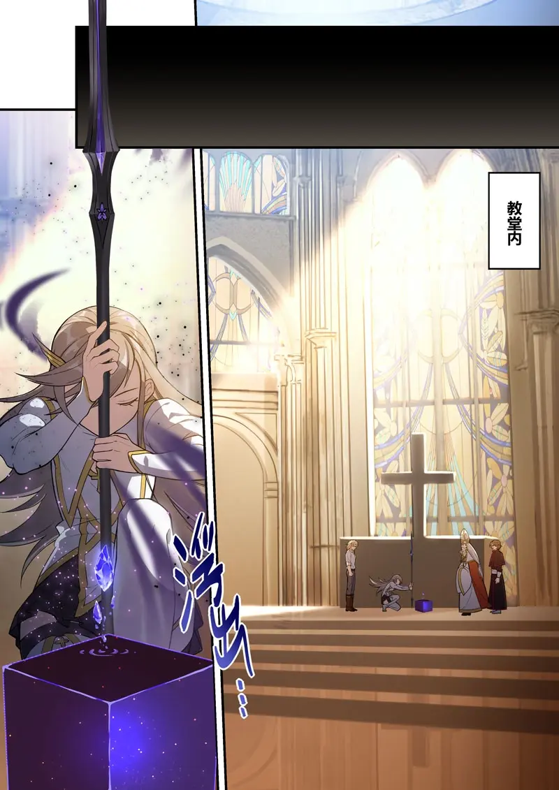 圣痕塞西莉亚·礼服的圣痕记忆故事(脑洞系列)