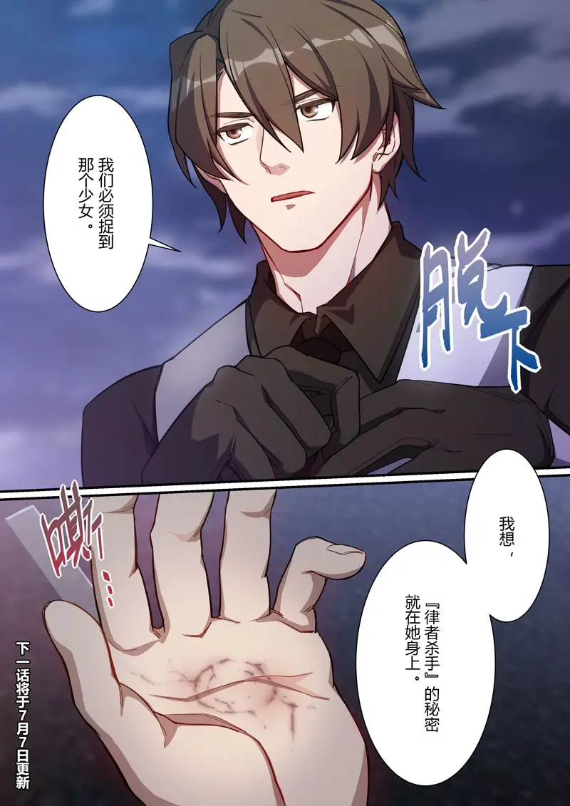 圣痕塞西莉亚·礼服的圣痕记忆故事(脑洞系列)