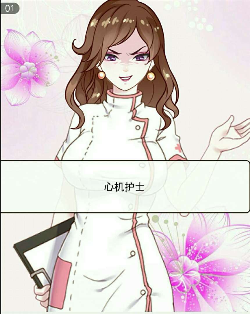 触漫铁扇公主吧图精系列漫画本