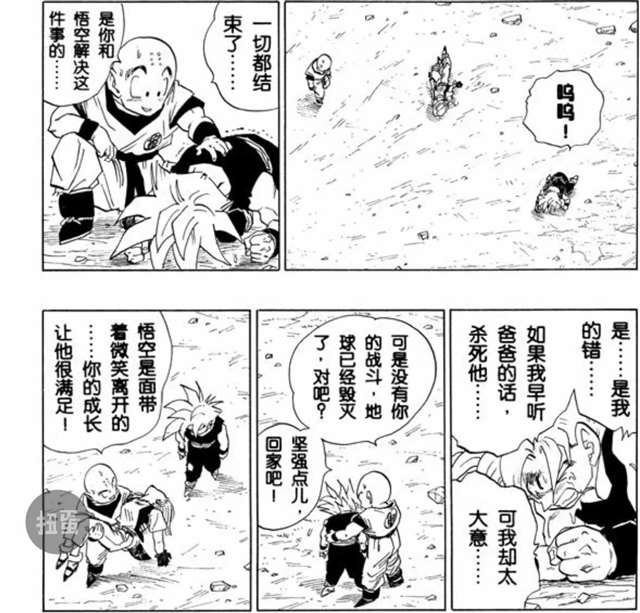 人造人18号评价