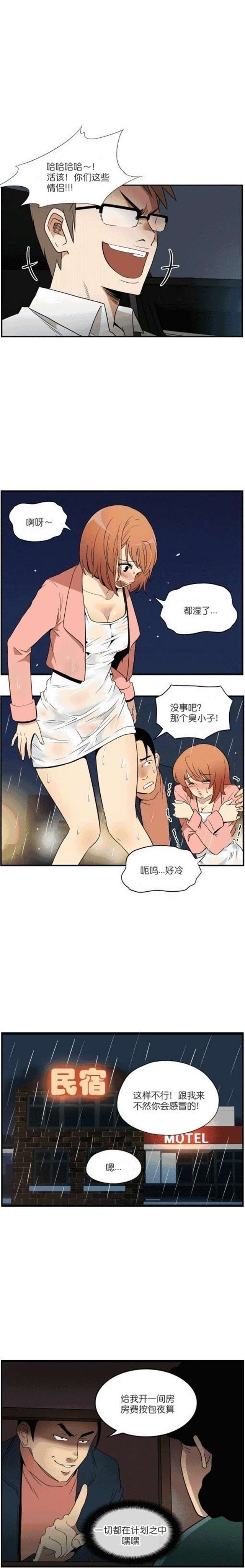 自己惩罚自己的计划表污全彩【污漫画】啊!都湿了!