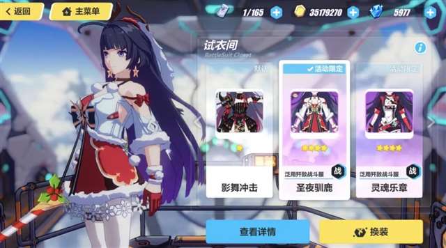 崩坏3希儿女武神们的细节