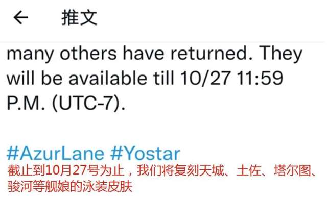 碧蓝航线冬天还要出泳装?舰娘组团冬泳,国服玩家却只能看着