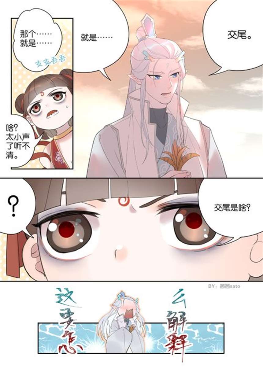  【藕饼】这下饼饼也是有猫的龙啦！