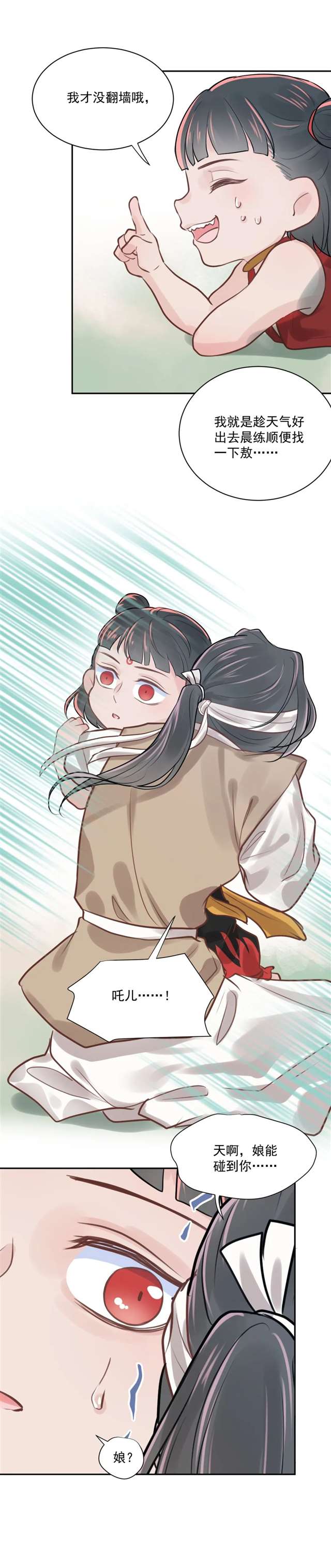  【藕饼】别闹了，昨天还好好的 