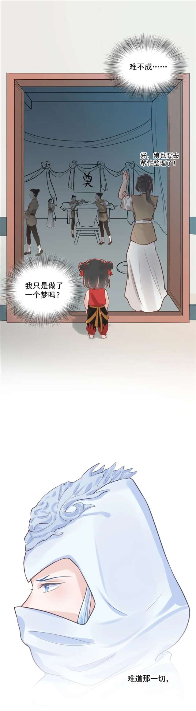  【藕饼】别闹了，昨天还好好的 