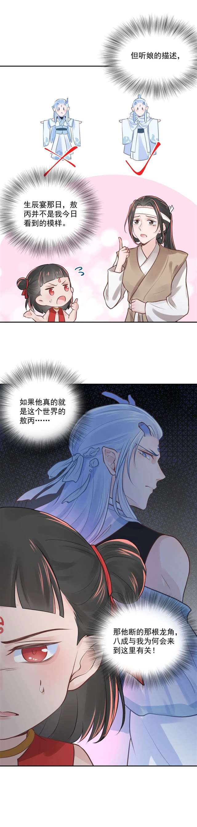  【藕饼】别闹了，昨天还好好的 