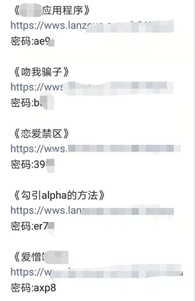  【藕饼】别闹了，昨天还好好的 