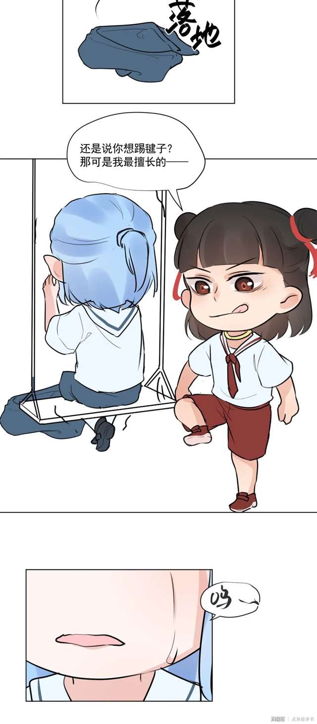  【藕饼】看恐怖片怎么和我想的不一样