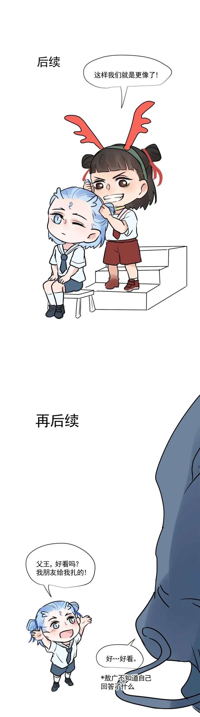  【藕饼】看恐怖片怎么和我想的不一样