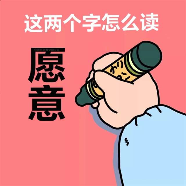  【藕饼】事到如今我也不瞒你了