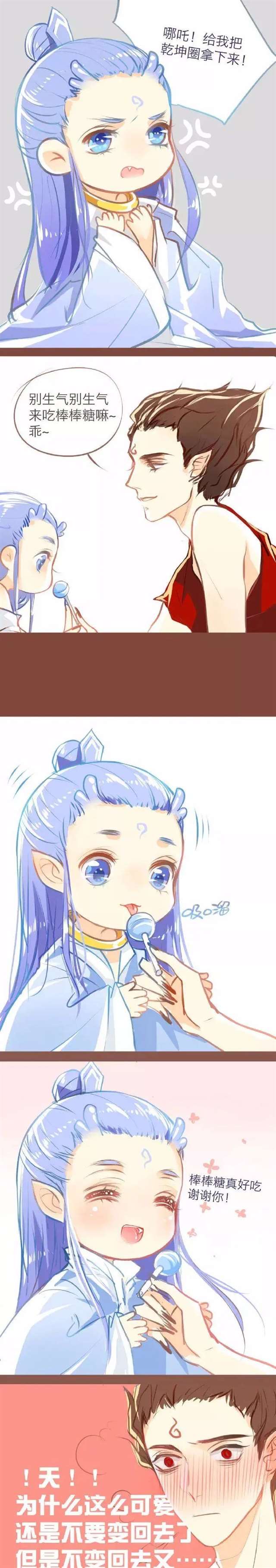  #藕饼# 呜呜呜，超甜的校园恋爱