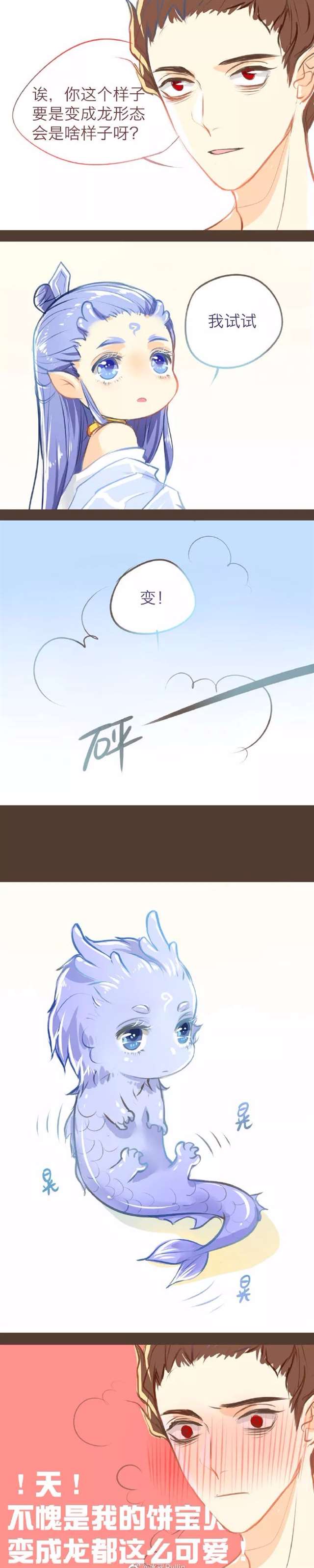  #藕饼# 呜呜呜，超甜的校园恋爱