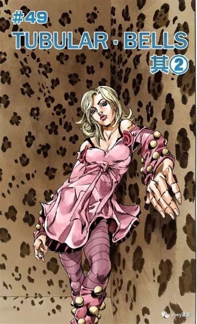  【JOJO漫谈|03】颜值天花板