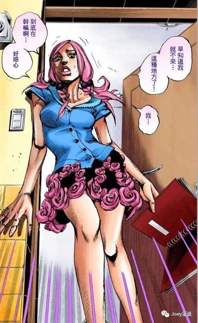  【JOJO漫谈|03】颜值天花板