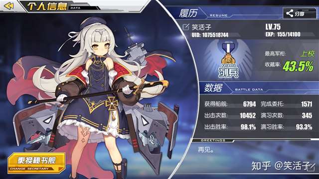 为什么这么多人讨厌碧蓝航线