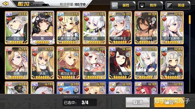 为什么这么多人讨厌碧蓝航线