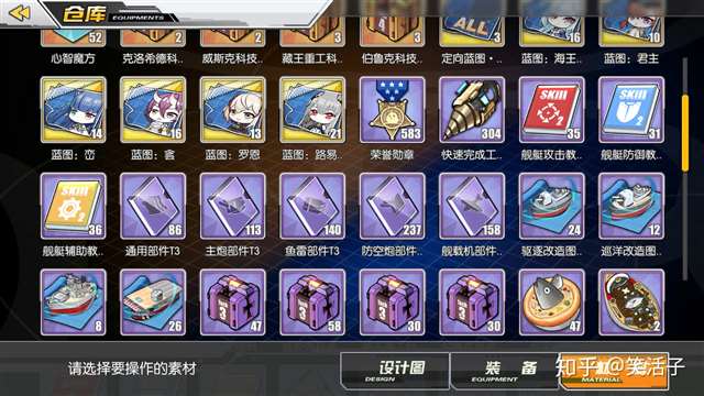 为什么这么多人讨厌碧蓝航线