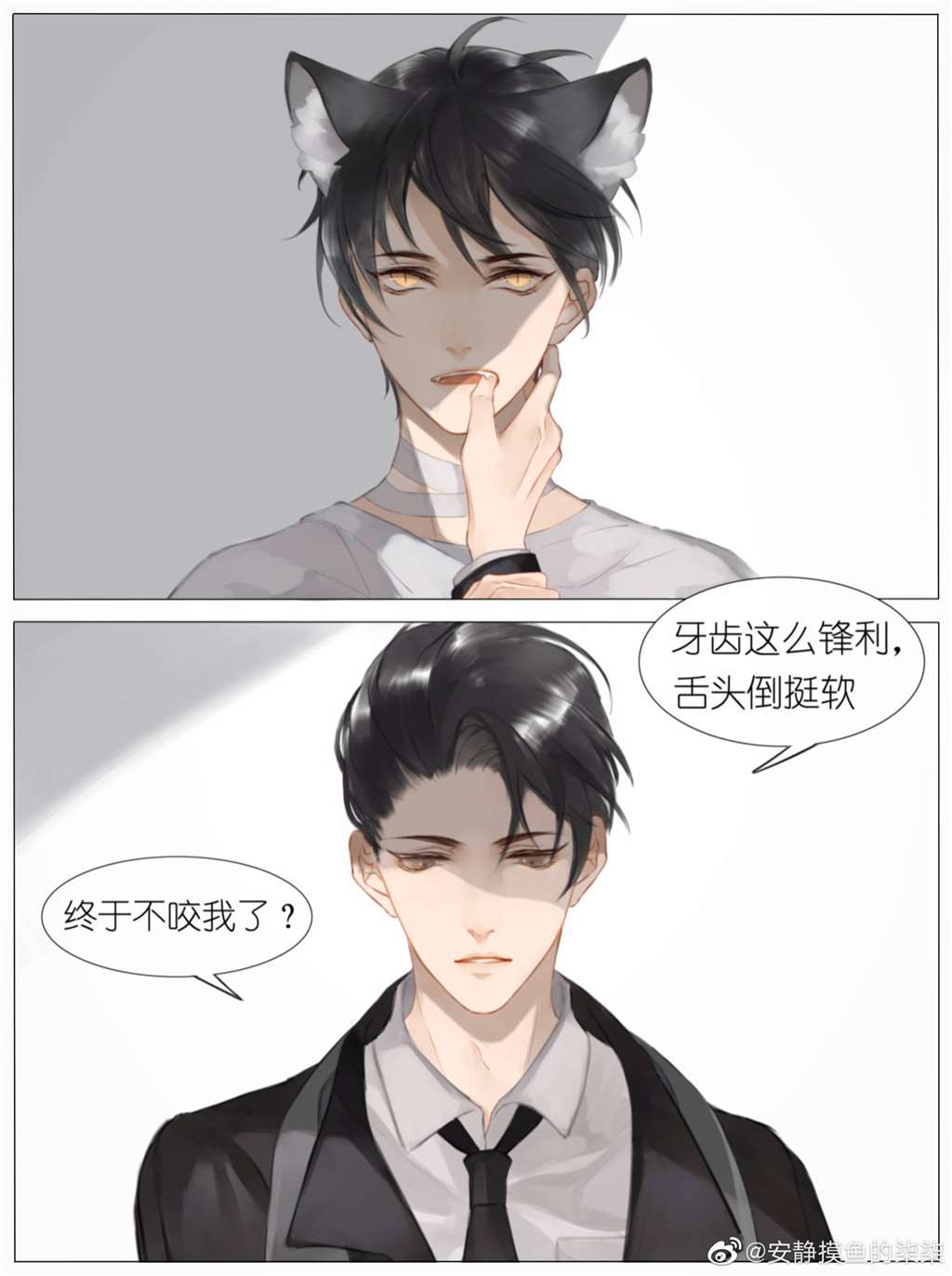 严峫x江停archive失禁系列腐漫