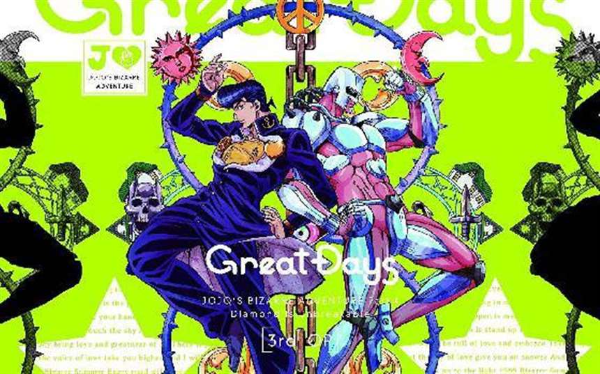 JOJO系列，荒木设定