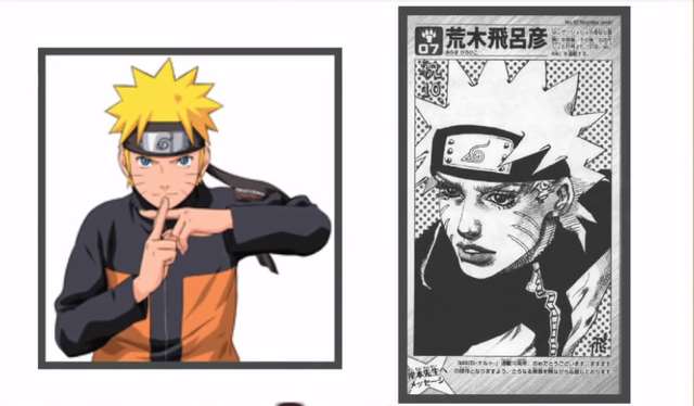 对JOJO的第一印象