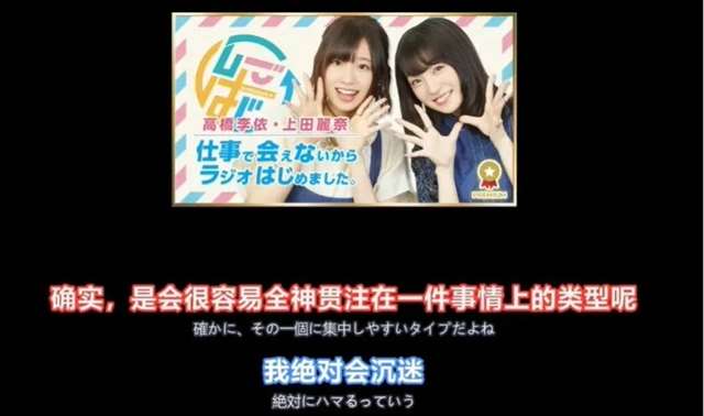 原神的日语配音演员阵容