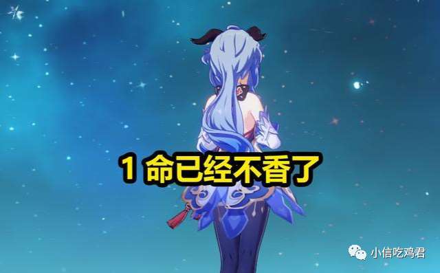 原神:甘雨即将迎来复刻