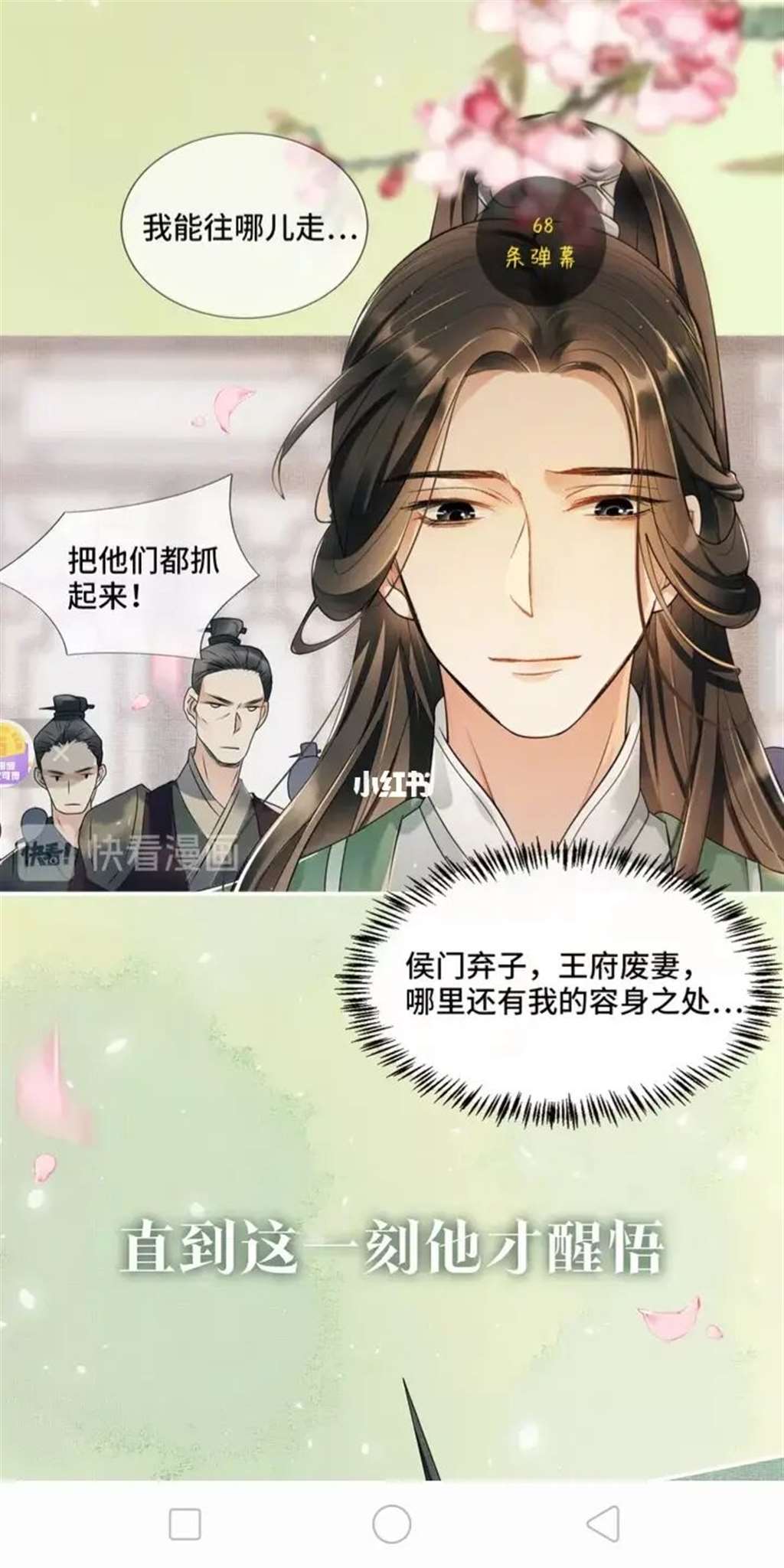 妻为上动漫本子全彩免费观看