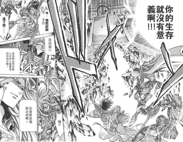 《圣斗士星矢》一辉的第二段感情史