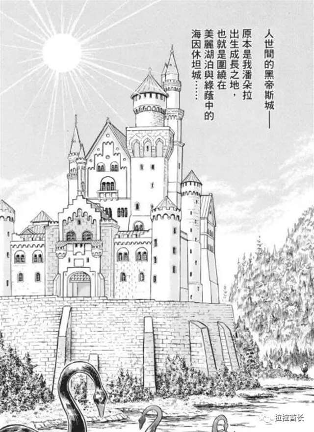 《圣斗士星矢》双子神的一些图集