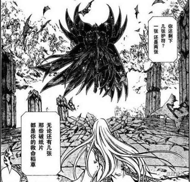 《圣斗士星矢》双子神的一些图集