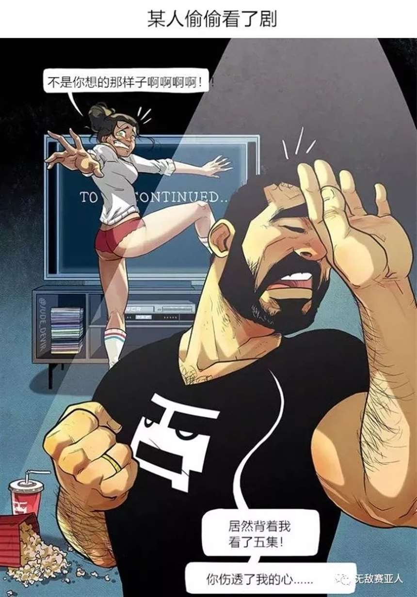 肌肉男漫画家Yehuda Adi Devir和妻子Maya的甜蜜日常