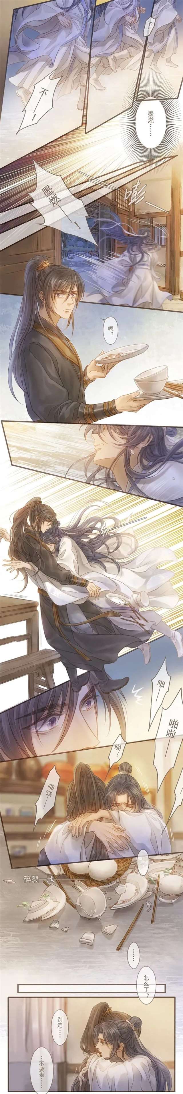 谁还不是个傲娇攻了!#燃晚#