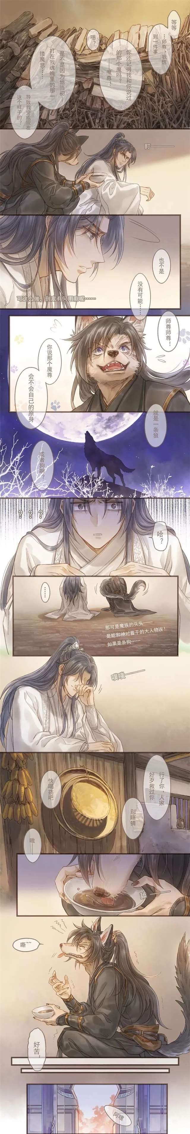 为了晚宁,我可以!#燃晚#