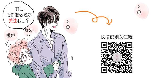 为了晚宁,我可以!#燃晚#