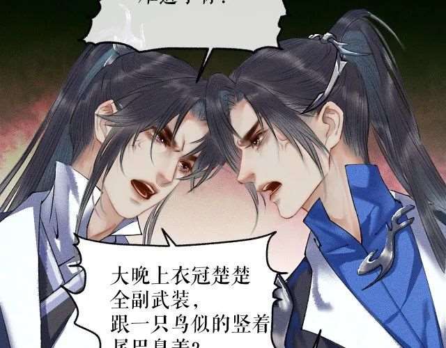 燃晚  |  要见师尊了