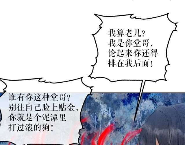 燃晚  |  要见师尊了