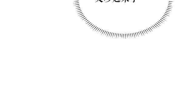 燃晚  |  要见师尊了