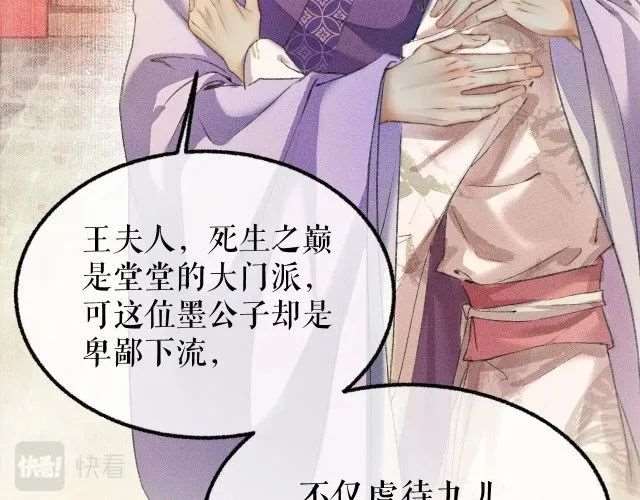 燃晚  |  要见师尊了