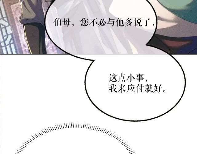 燃晚  |  要见师尊了