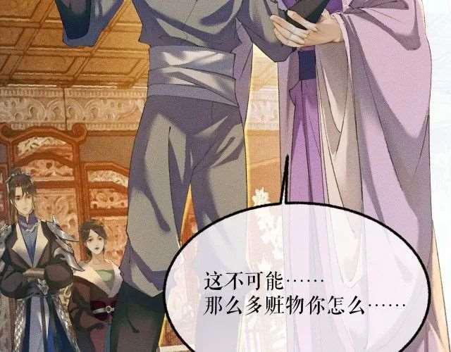 燃晚  |  要见师尊了