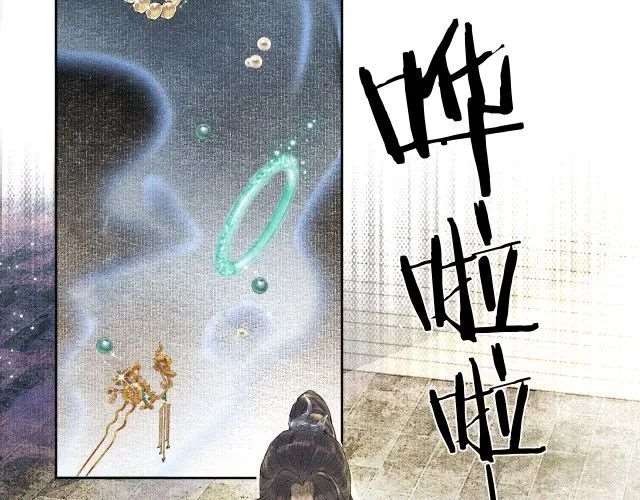 燃晚  |  要见师尊了